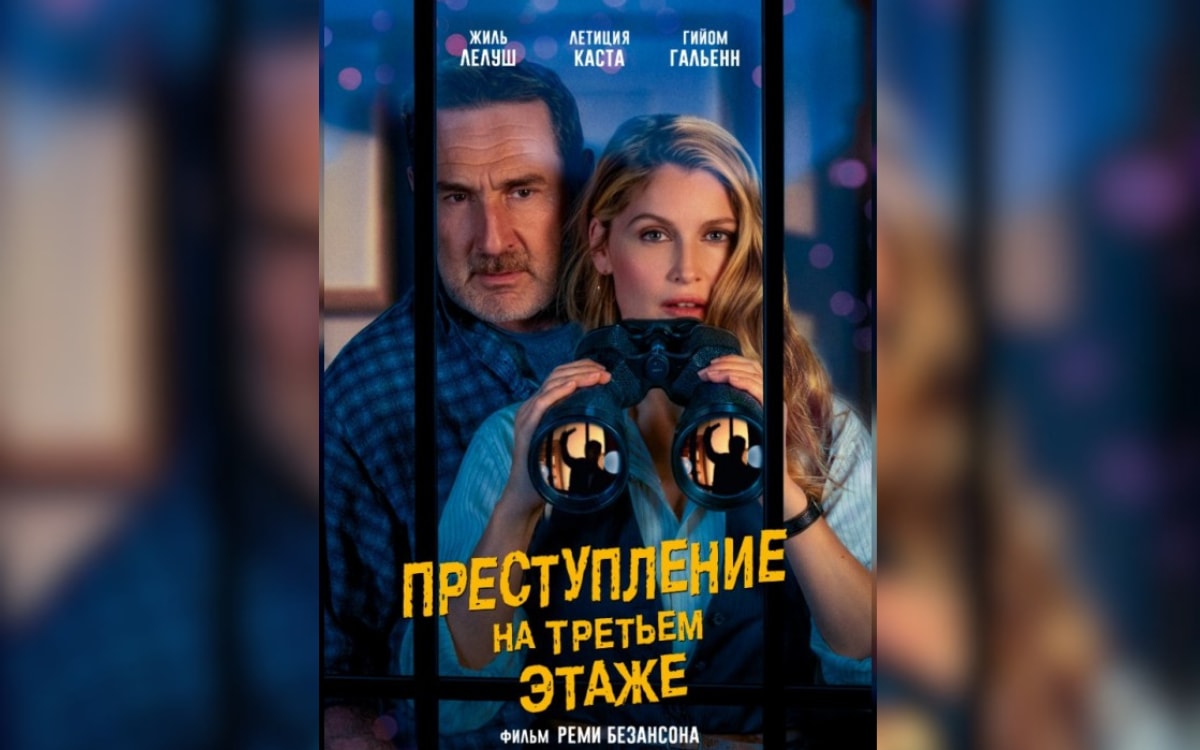 Летний джазовый концерт и&nbsp;французская комедия с&nbsp;детективным налетом: афиша с&nbsp;1&nbsp;по&nbsp;7&nbsp;июня