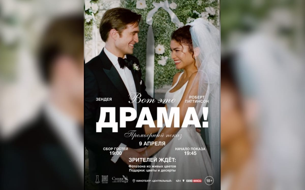 Дискуссия о&nbsp;белорусском театре и&nbsp;первоцветы в&nbsp;Ботаническом: афиша с&nbsp;6&nbsp;по&nbsp;12&nbsp;апреля