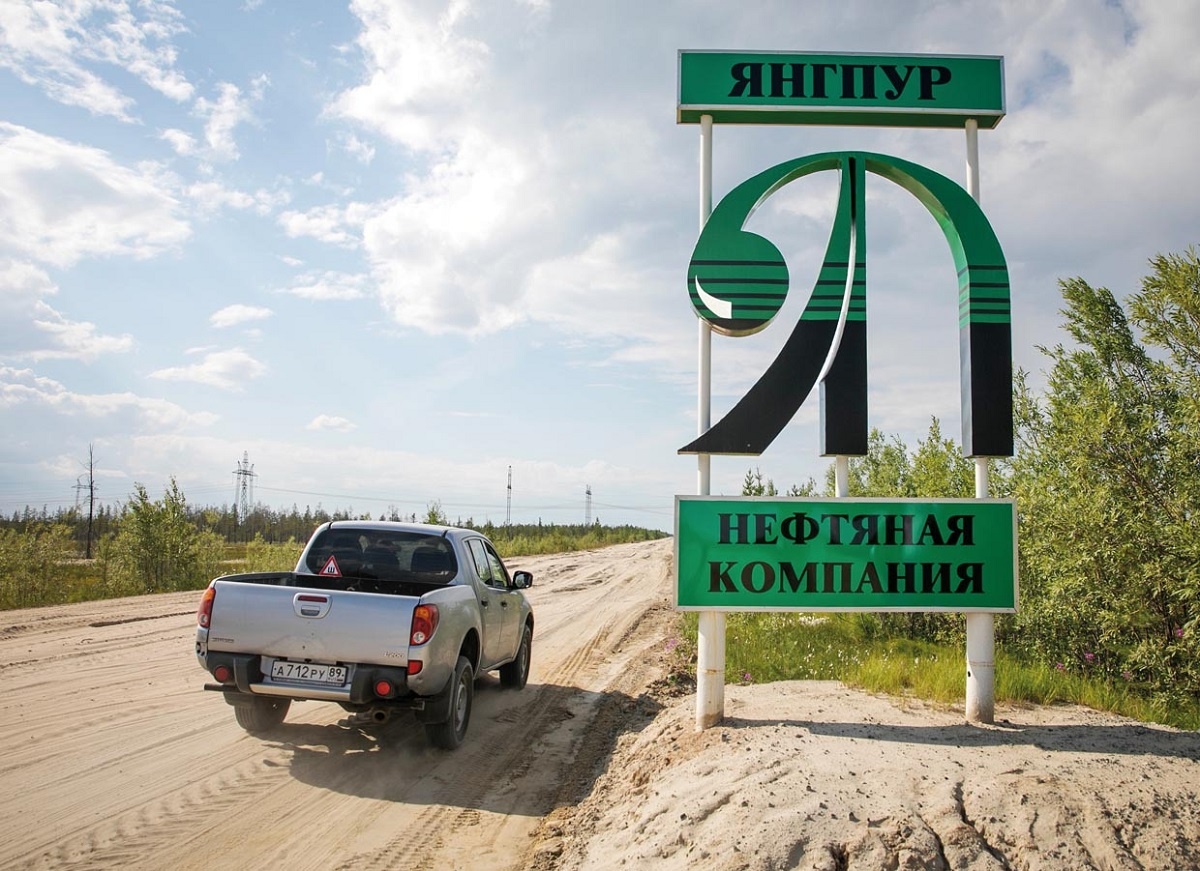 «Дочка» Белоруснефти построит в России комплекс по переработке газа