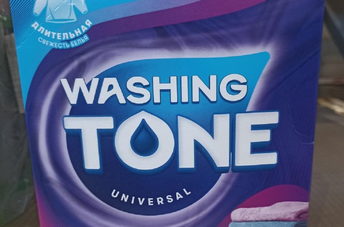 Несколько видов порошка и мыла могилевского производителя запретили продавать в Беларуси