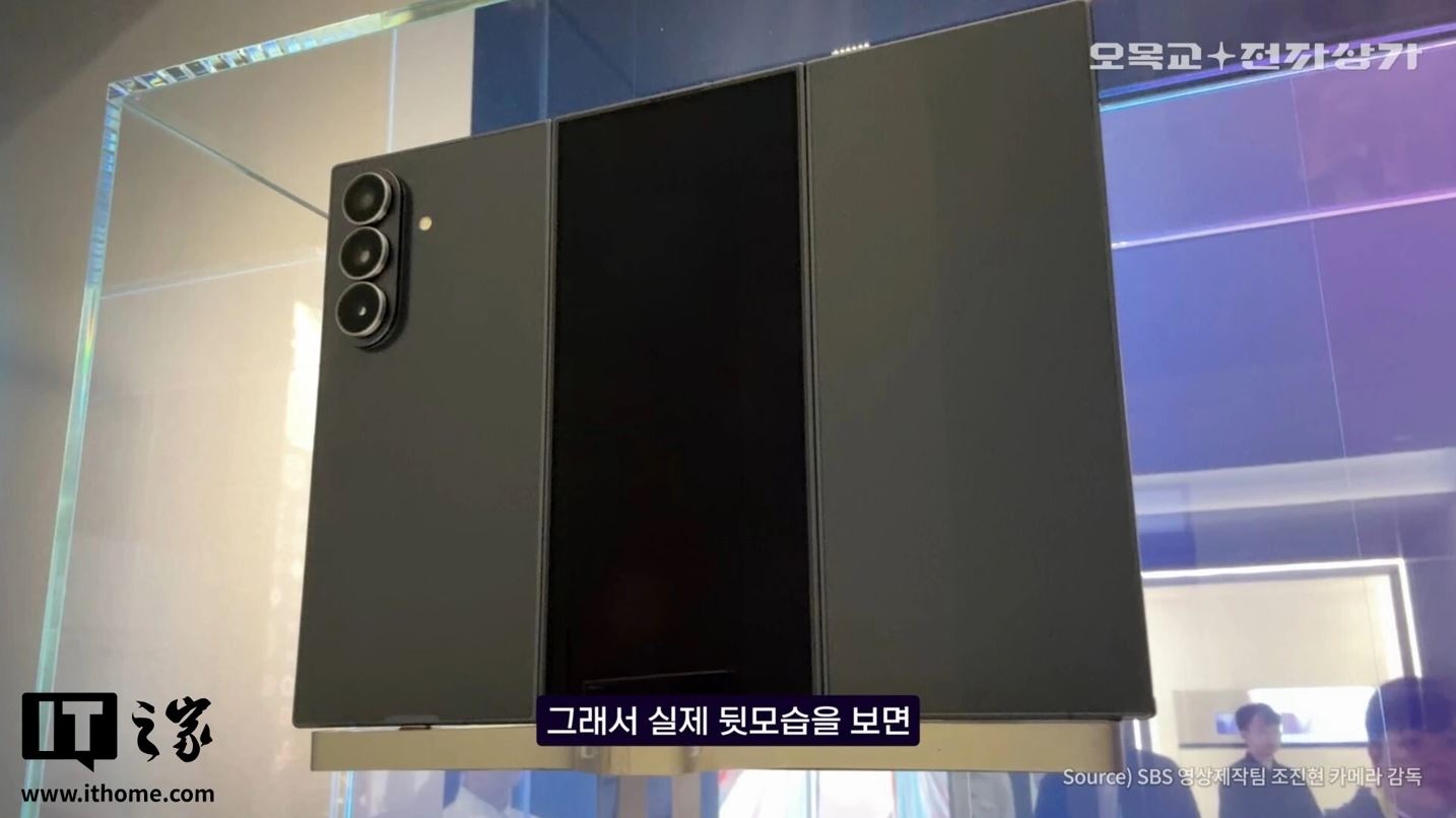 Samsung выпустит складной смартфон с тремя экранами