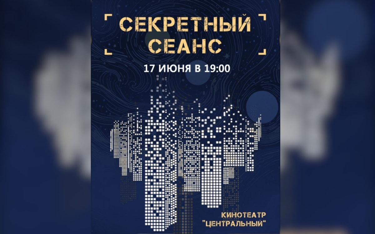 Акустический эмбиент, маляваныя дываны и&nbsp;Vulitsa Ezha: афиша с&nbsp;15&nbsp;по&nbsp;21&nbsp;июня