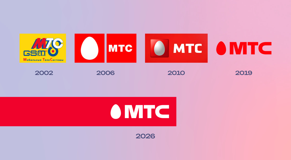 МТС представил обновленный бренд