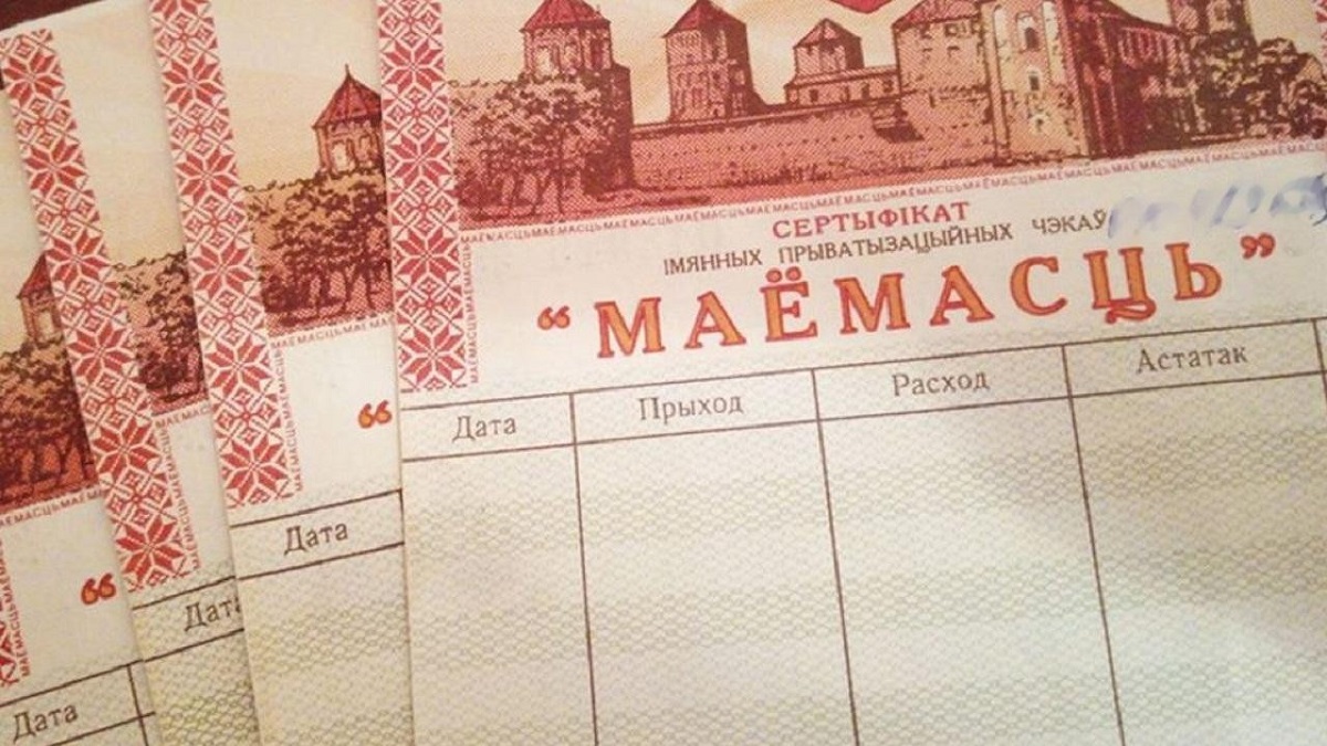 Срок обращения чеков «Имущество» продлили еще на 5 лет
