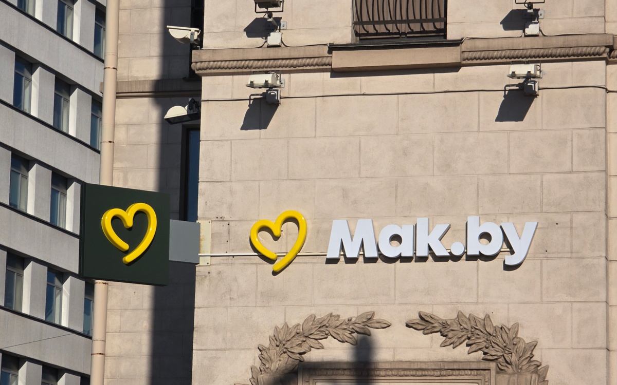 Когда меню Mak.by станет полностью белорусским