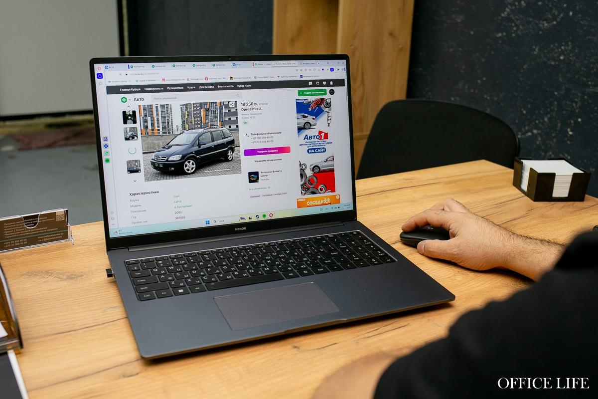 «Только выставили на Куфаре объявление – и уже через час за этим автомобилем приехали покупатели»