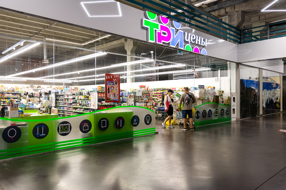 Суд по активам сети «Три цены», сырное мороженое и кровать в офисе — неделя за три минуты