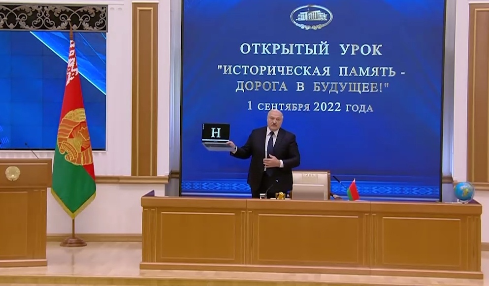 «Горизонт» пока не рассказывает о белорусском ноутбуке, который показал Лукашенко