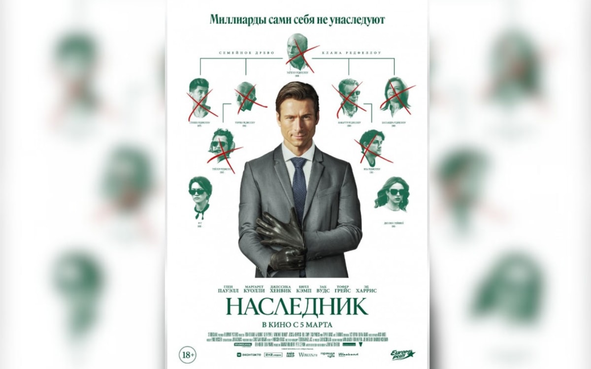 Вечеринка в&nbsp;стиле Бриджит Джонс и&nbsp;Большой весенний маркет: афиша со&nbsp;2&nbsp;по&nbsp;8&nbsp;марта