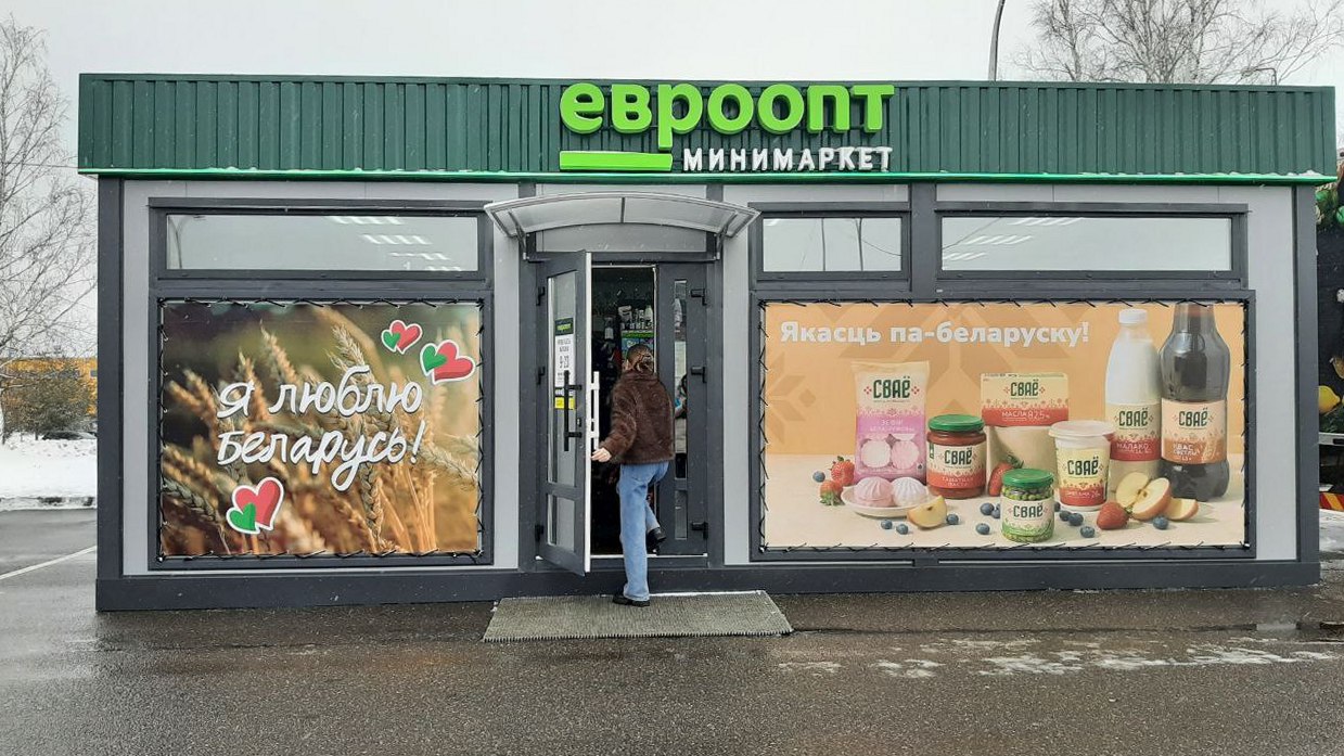 Белорусский ретейлер показал новый формат магазинов для села. Их можно собрать за сутки 