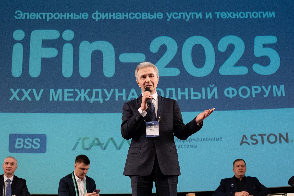 iFin-2026