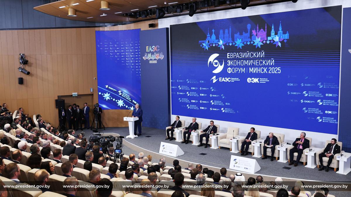 ЕАЭС 2.0, финансовый рынок и ИИ. Что обсуждали на пленарном заседании экономического форума в Минске