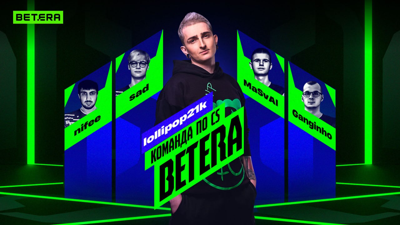 Betera шагает в киберспорт: представлена профессиональная команда по Counter-Strike 