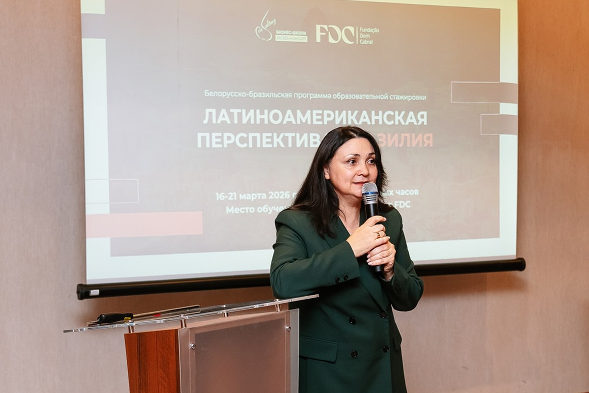 Бразилия как точка роста белорусского экспорта