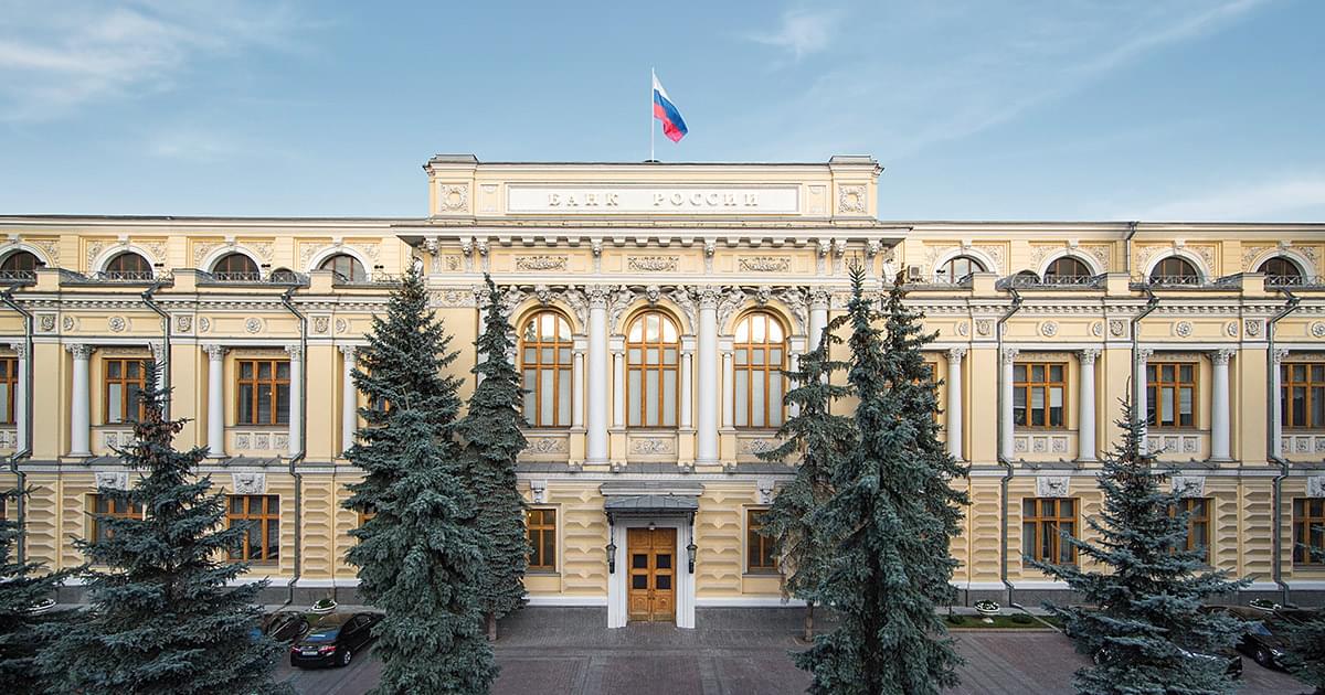 Для белорусских эмитентов бондов отменят регистрацию эмиссии в Банке России