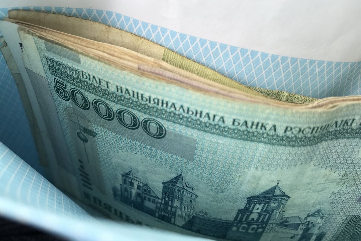 В Германии мигранты пытались продать старые белорусские рубли