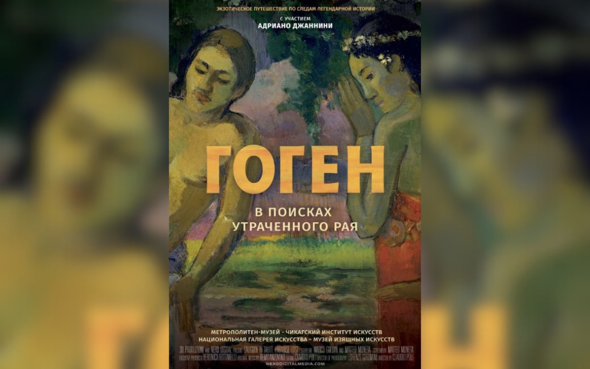 Открытие сезона в филармонии, «Мунк в аду» и базилики Рима: афиша с 15 по 21 сентября