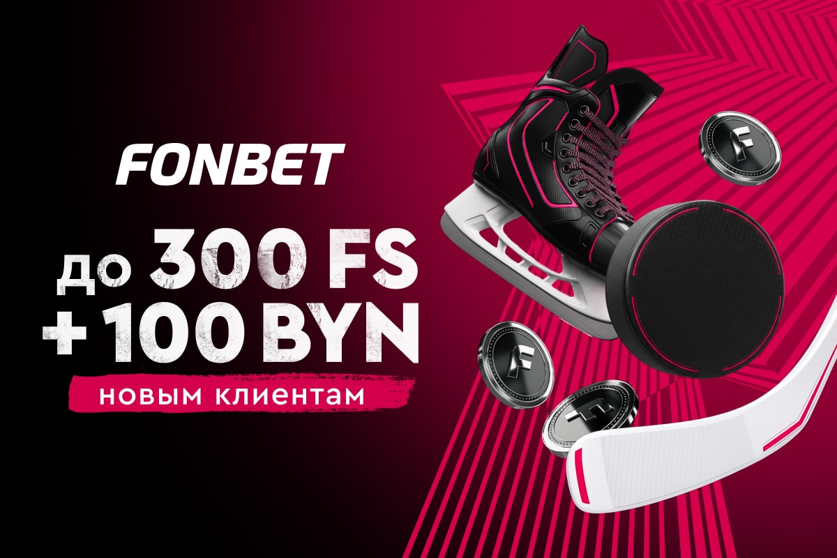 Финляндия против Швеции: Нордический шторм на&nbsp;Олимпийском льду