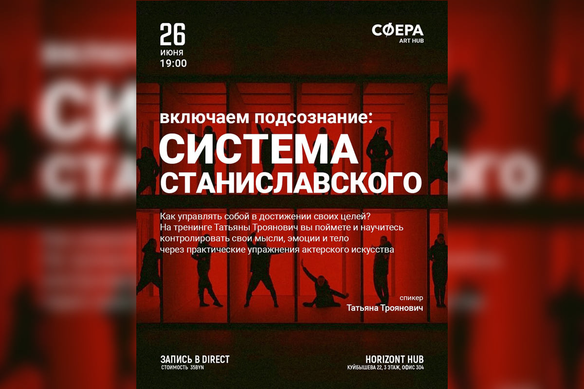 Франсуаза Саган, мода в кино и госпел-хор: культурная афиша с 23 по 29 июня