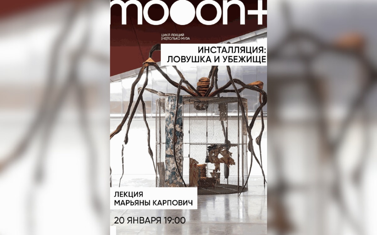 Вечер в&nbsp;стиле Дэвида Линча и&nbsp;белорусское фэнтези: афиша с&nbsp;19&nbsp;по&nbsp;25&nbsp;января