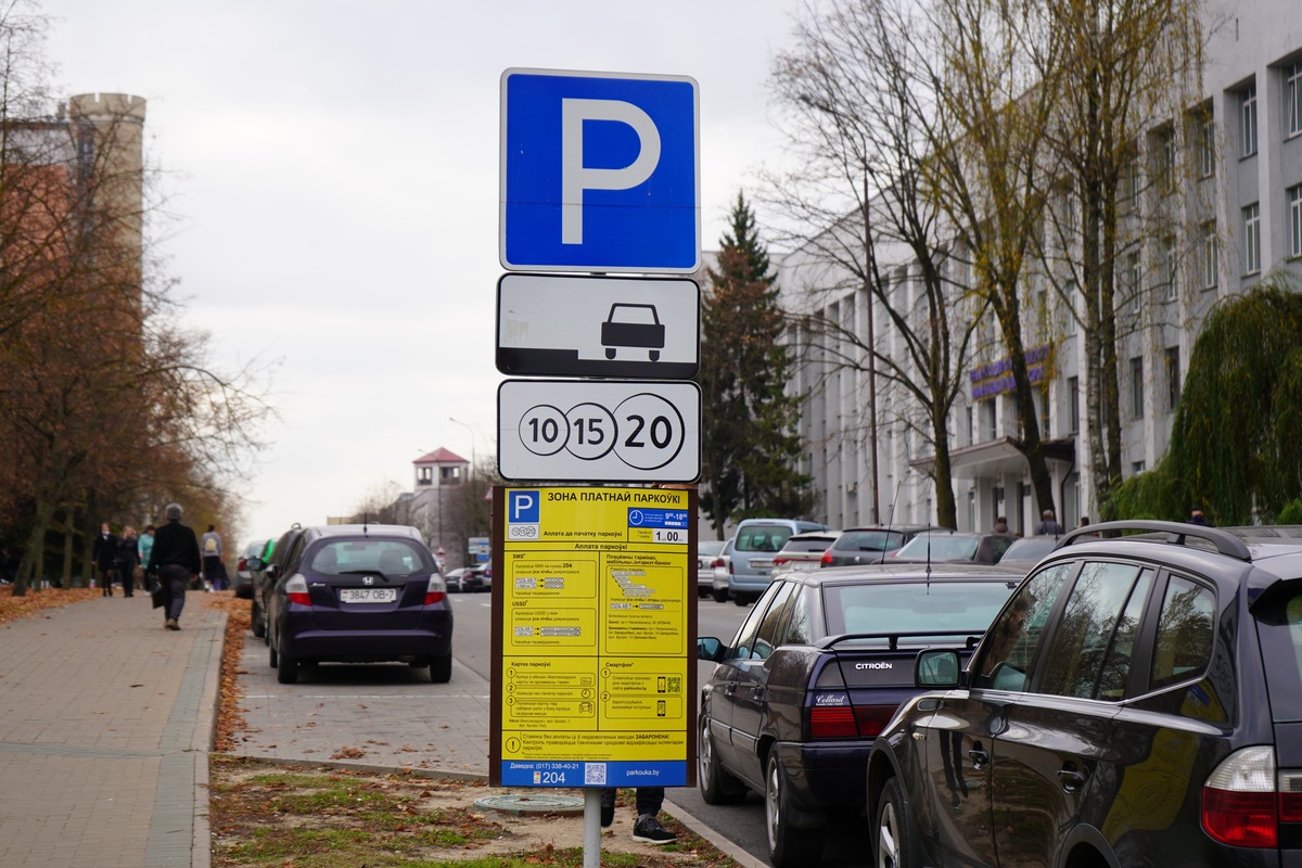 В Минске появится сайт, на котором можно будет бронировать места на платных парковках