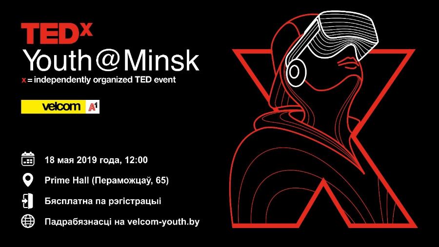 TEDxYouth@Minsk