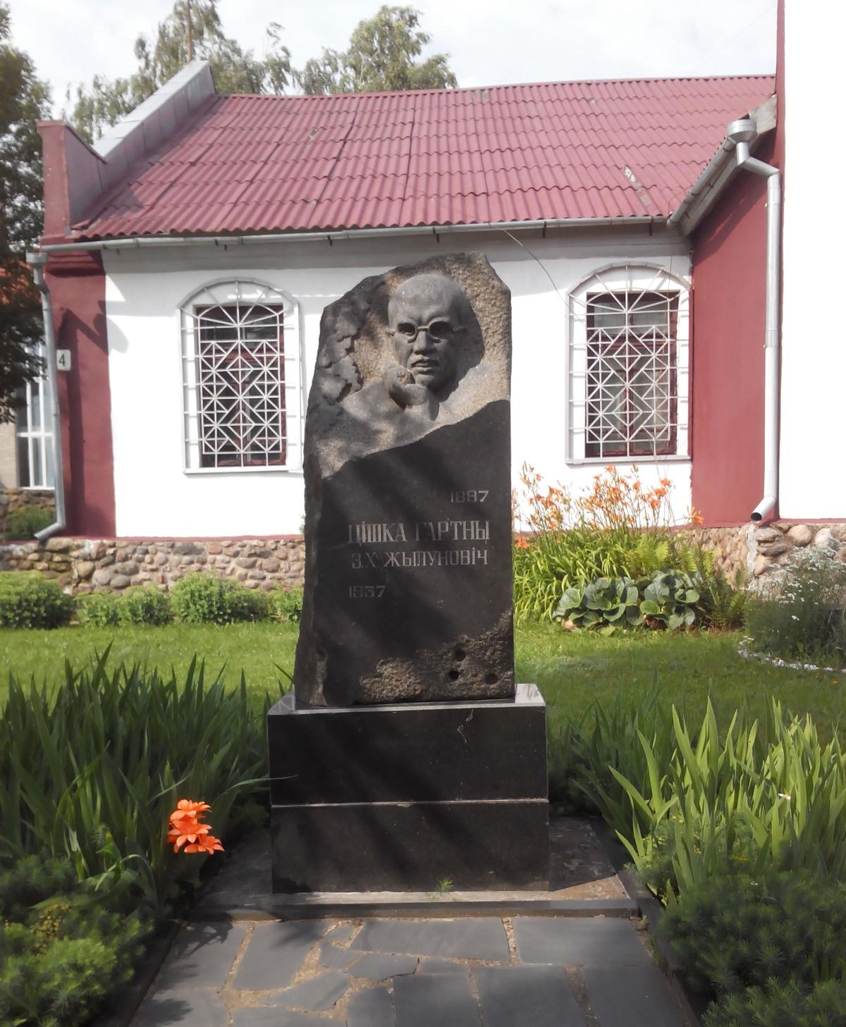 Памятник Т. Гартному в Копыле