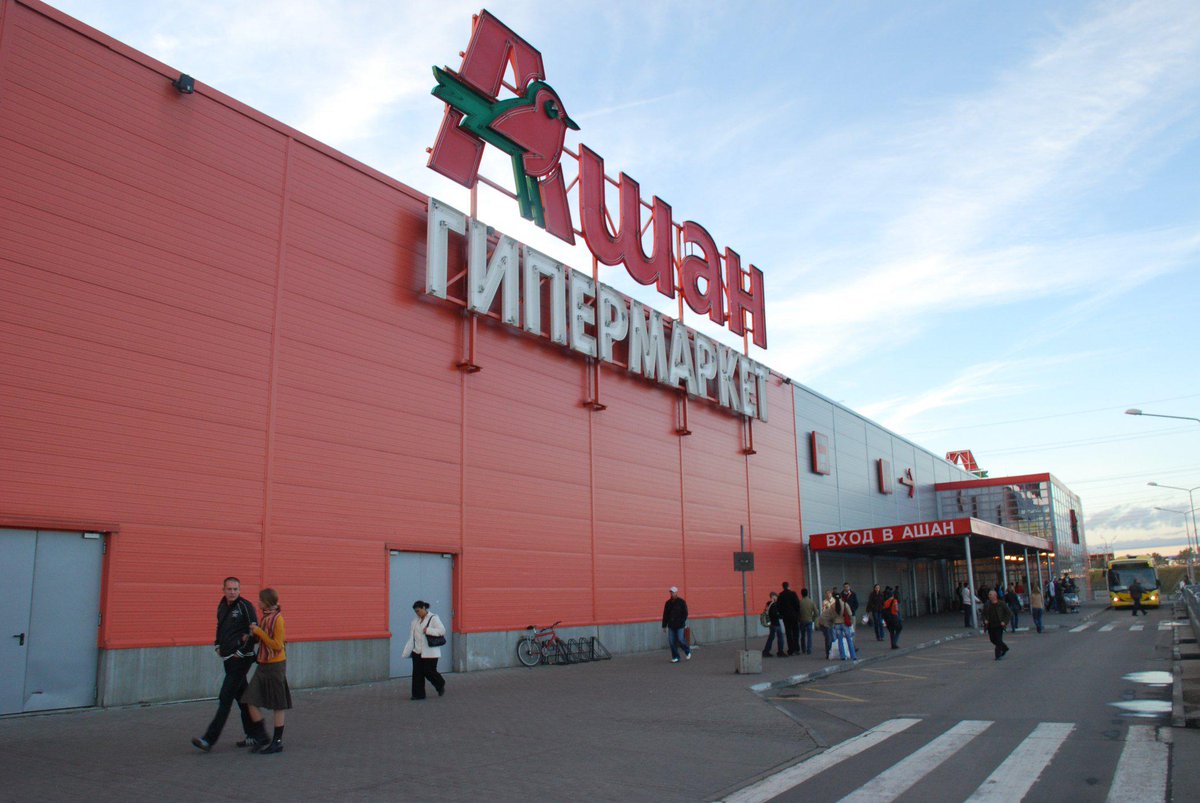 Auchan опроверг информацию об уходе из России