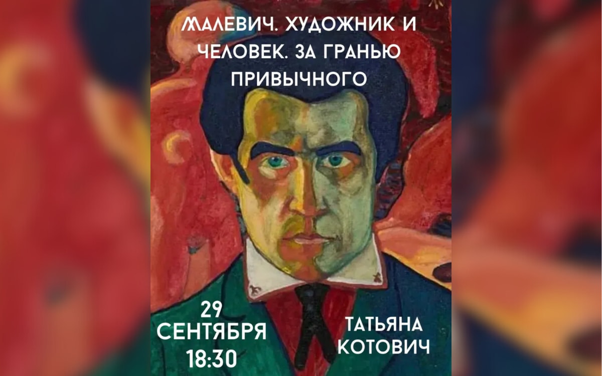 Новый фильм с ДиКаприо, органный концерт и лекция о дятлах: афиша с 29 сентября по 5 октября