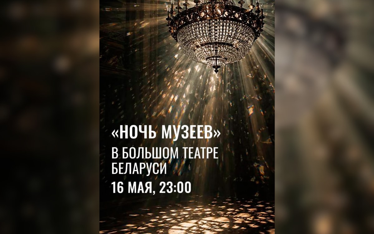 Экшен о&nbsp;супружеской жизни и&nbsp;Ночь музеев: афиша с&nbsp;11&nbsp;по&nbsp;17&nbsp;мая