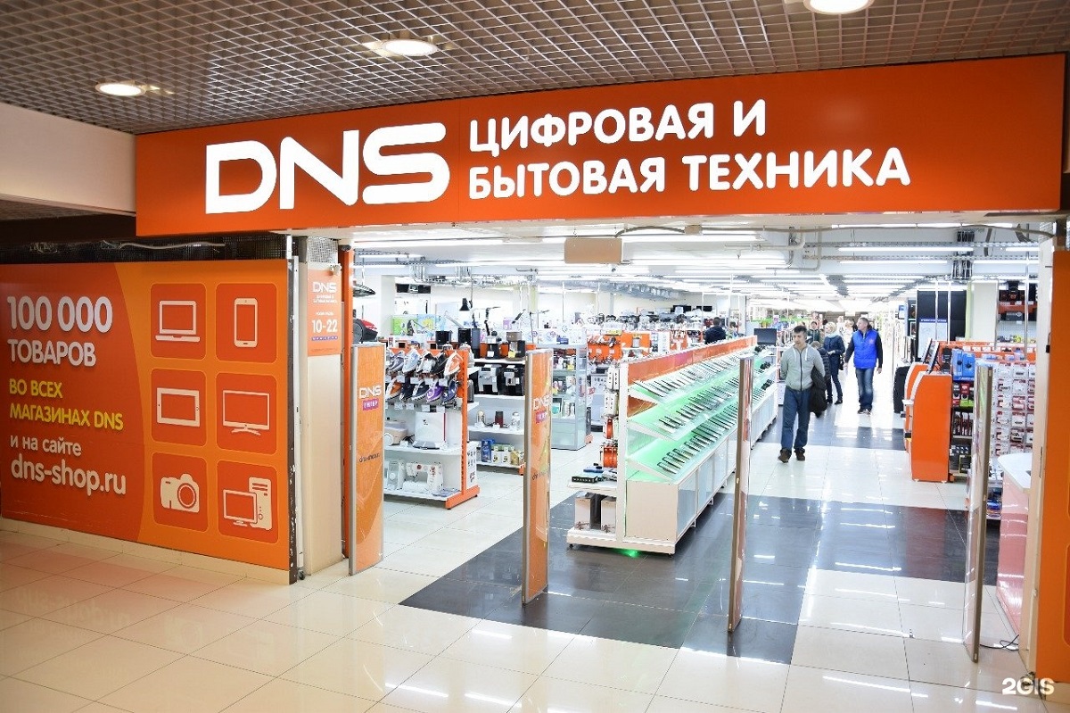 Российская сеть электроники DNS назвала дату открытия первого магазина в  Минске — OfficeLife