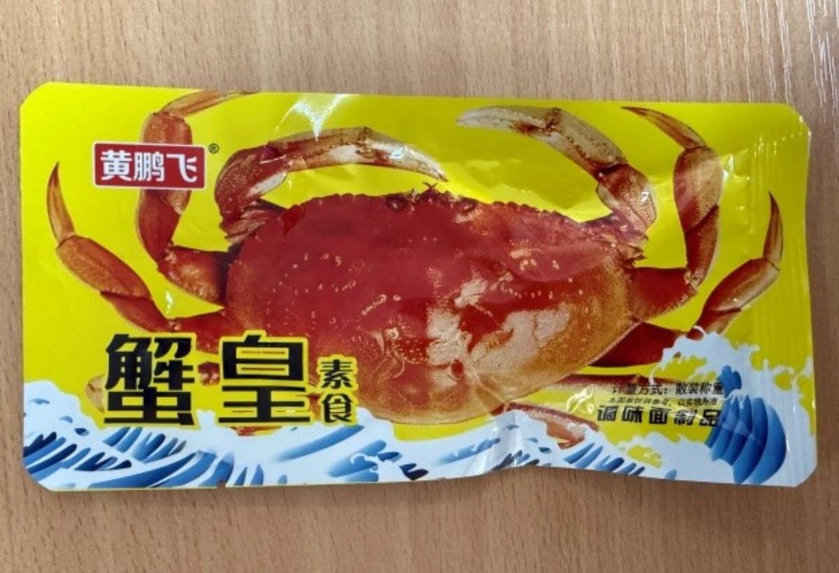 В популярных китайских снеках обнаружили опасные пищевые добавки