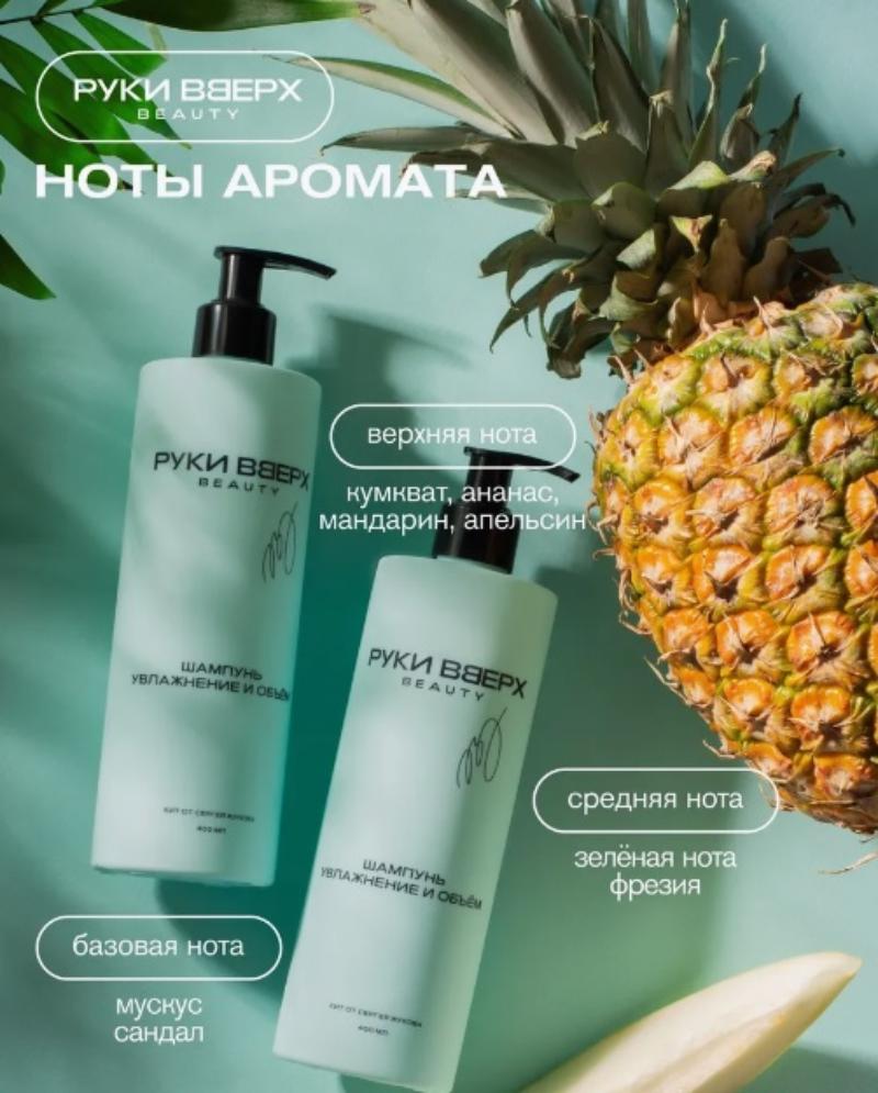 На Wildberries продают косметику под брендом группы 