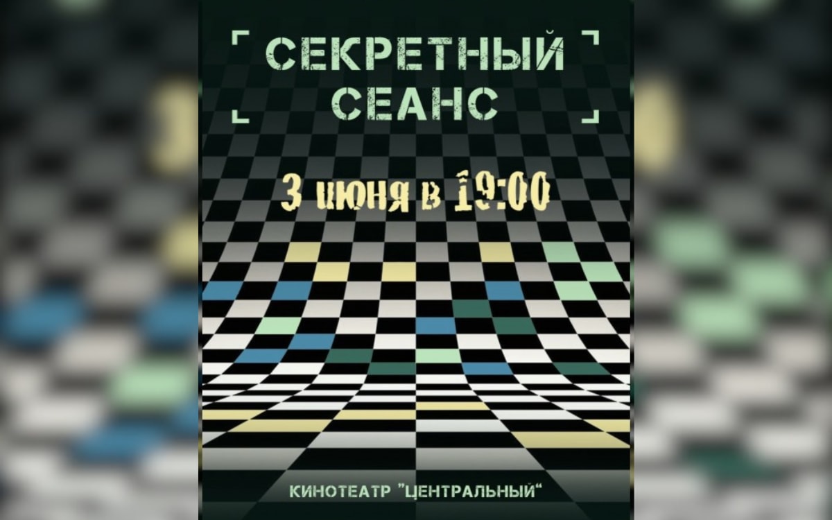Летний джазовый концерт и&nbsp;французская комедия с&nbsp;детективным налетом: афиша с&nbsp;1&nbsp;по&nbsp;7&nbsp;июня