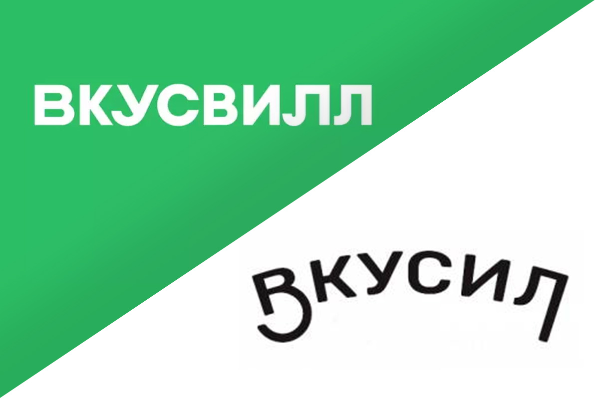 На российский рынок выходит белорусский бренд «Вкусил». Не перепутайте с «ВкусВилл»
