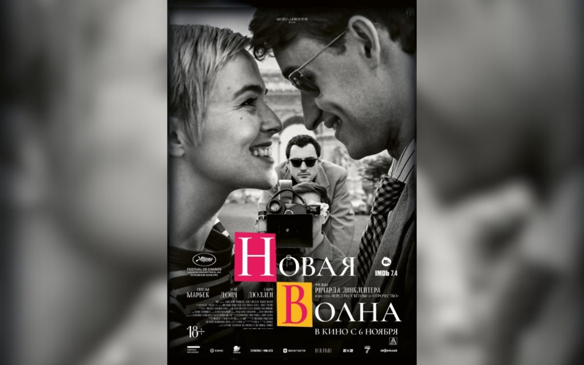 Кино о кино, лекция о выгорании и спектакль о Коласе: афиша с 3 по 9 ноября