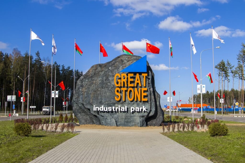 Инвесторы «Великого камня» вложат в белорусские проекты $1,2 млрд
