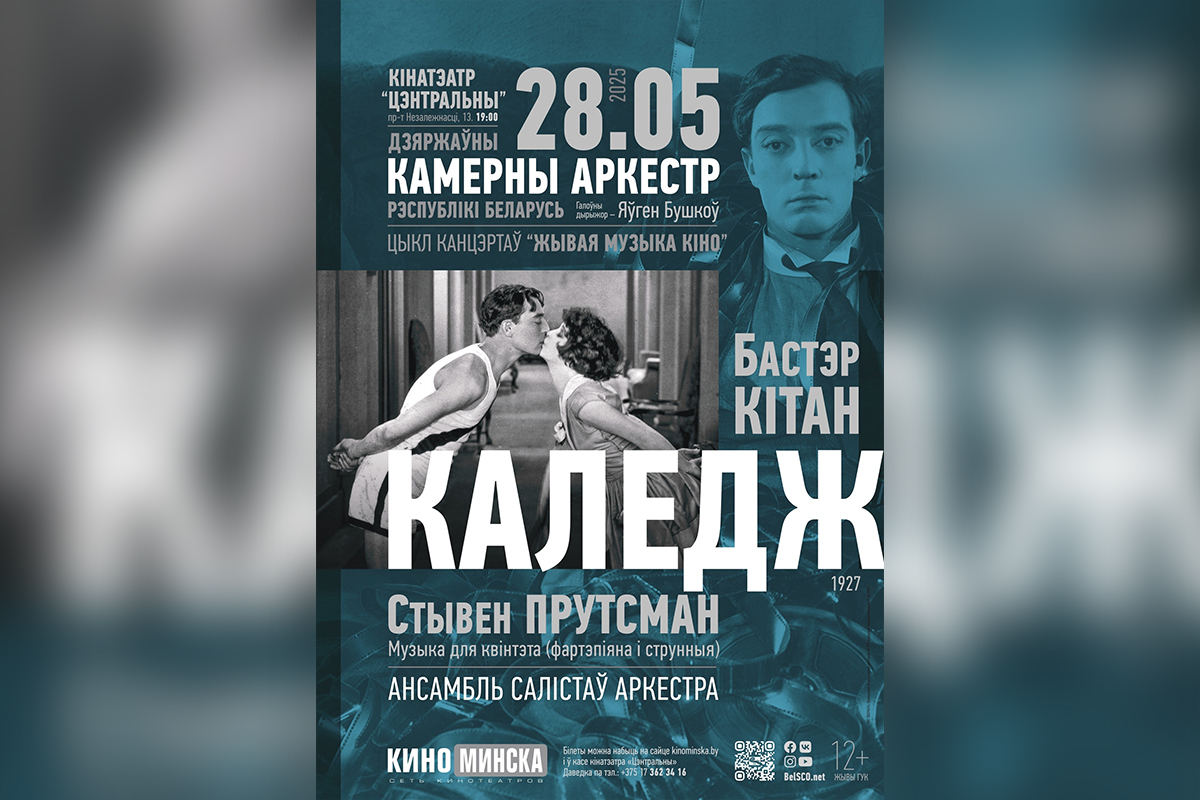 Утренний рейв, «Алиса в Зазеркалье» и повод нарядиться: культурная афиша с 26 мая по 1 июня