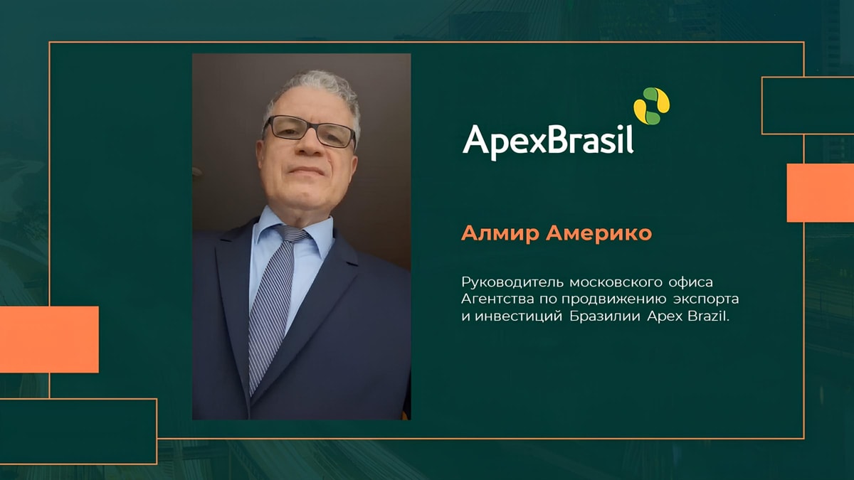 Бразилия как точка роста белорусского экспорта