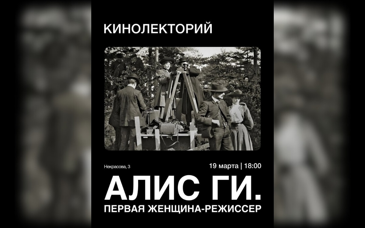 Маркетинг токсичной любви и&nbsp;читка пьесы Вуди Аллена: афиша с&nbsp;16&nbsp;по&nbsp;22&nbsp;марта