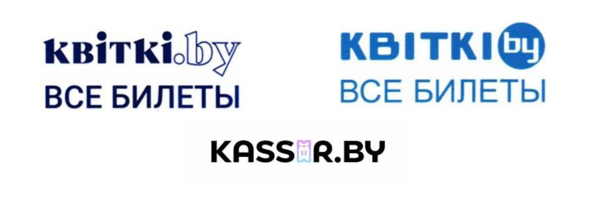 Товарные знаки сервиса по&nbsp;продаже билетов kvitki.by перешли Белорусским лотереям