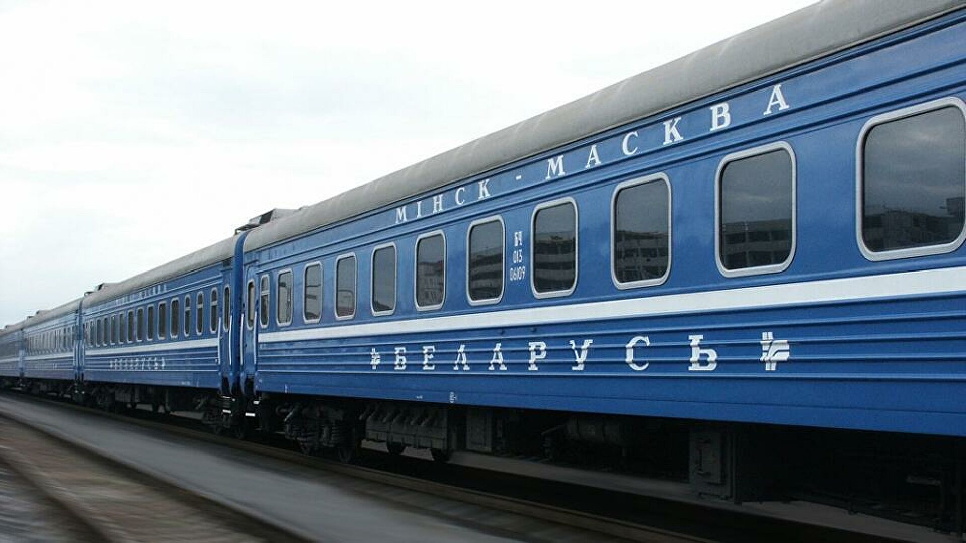 Из Минска пойдет новый поезд — в Архангельск
