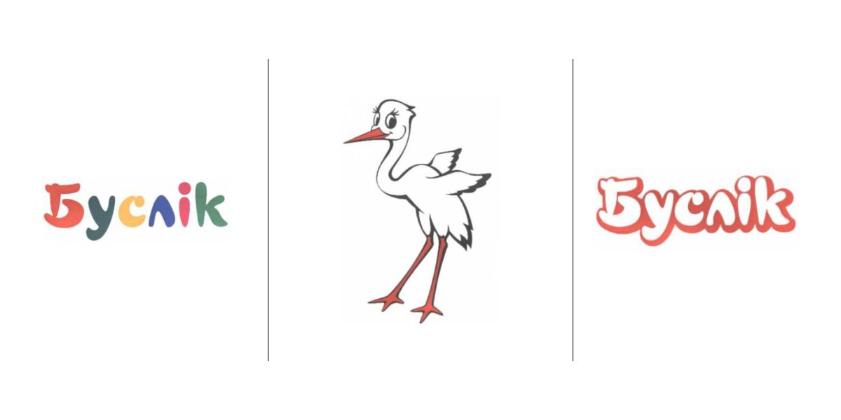 Товарные знаки сети “Буслік” продали на торгах за 39 тыс. рублей. Покупатель вас удивит