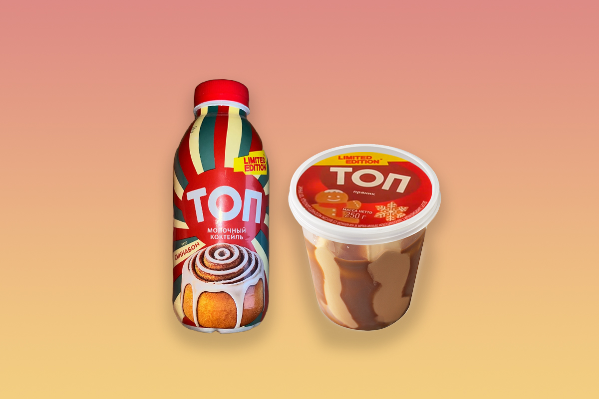 Белорусские бренды