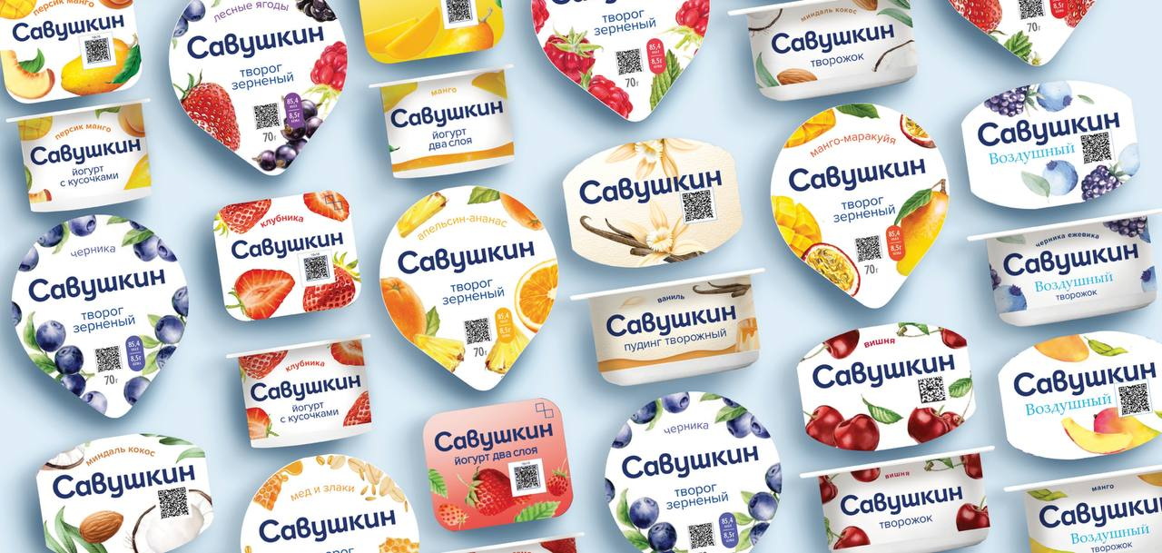 «Савушкин продукт» объявил ребрендинг. Что изменится?