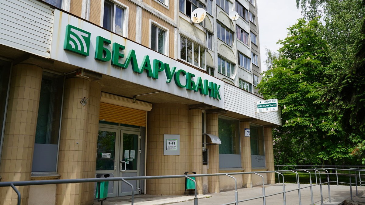 Беларусбанк начал выдавать льготные кредиты не только на белорусские товары, но и на услуги