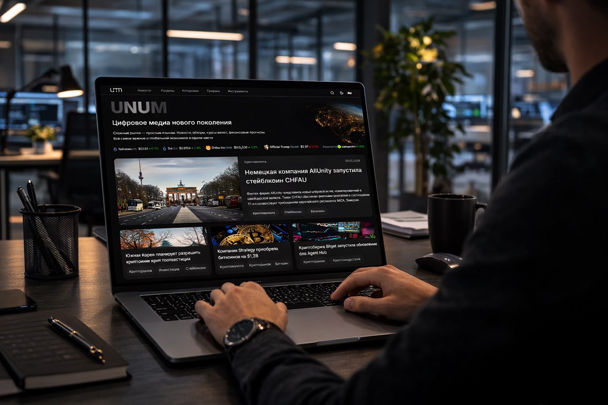 В Беларуси появился сервис для мониторинга крипто- и финансовых рынков 