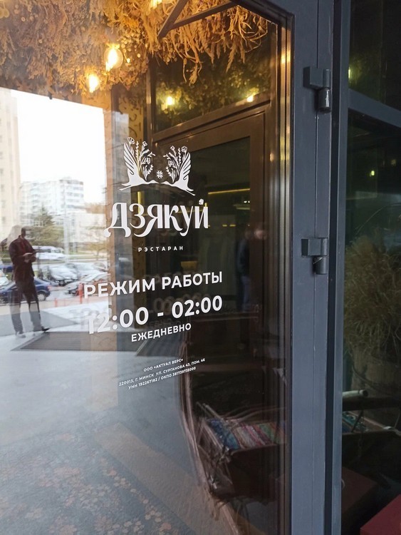 Новые заведения этой весны