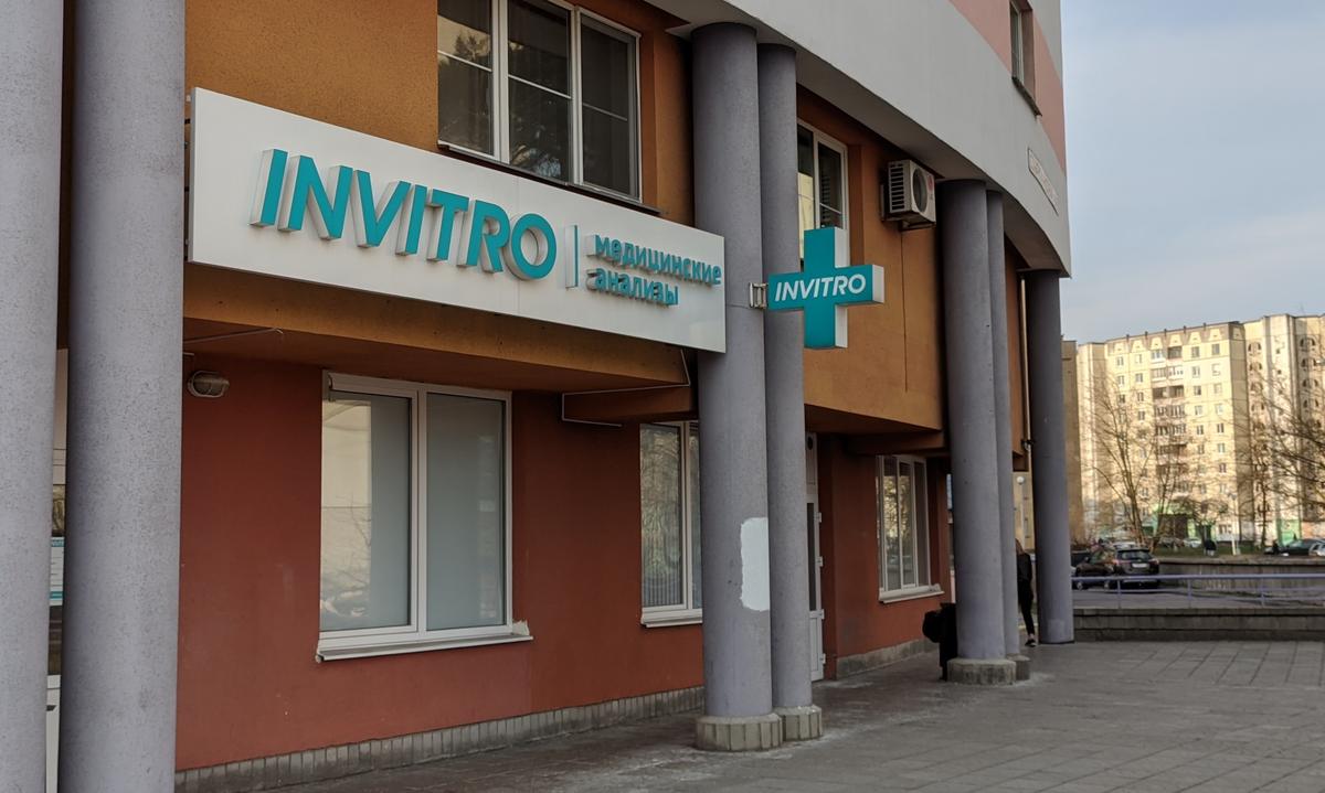 Белорусский стартап для мужского здоровья запартнерился популярной с сетью медлабораторий