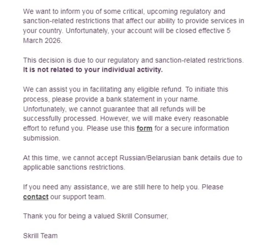 Skrill начал блокировать аккаунты белорусов